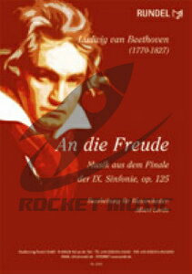 [楽譜] 「歓喜の歌」主題（5分45秒)《輸入吹奏楽譜》【送料無料】(AN DIE FREUDE)《輸入楽譜》