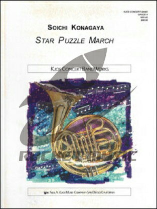 [楽譜] 《吹奏楽譜》スター・パズル・マーチ(Star Puzzle March) 小長谷宗一【輸入】【送料無料】(Star Puzzle March)《輸入楽譜》
