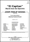 [楽譜] 《吹奏楽譜》エル・カピタン(フェネル改訂版)(El Capitan) スーザ(Sousa)【輸入】【送料無料】(El Capitan)《輸入楽譜》