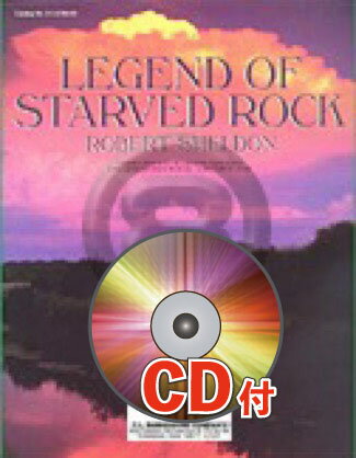 [楽譜] スターヴド・ロックの伝説【参考源CD付】 (シェルドン) 吹奏楽譜【送料無料】(LEGEND OF STARVED ROCK)《輸入楽譜》