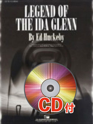 [楽譜] アイダ・グレンの伝説【参考CD付】 (ハックビー) 吹奏楽譜【送料無料】(LEGEND OF THE IDA GLENN)《輸入楽譜》