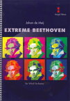 [楽譜] 《吹奏楽譜》エクストリーム・ベートーヴェン(Extreme Beethoven) デメイ(De Me...【送料無料】(EXTREME BEETHOVEN)《輸入楽譜》