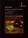 [楽譜] 《吹奏楽譜》交響曲第1番「指輪物語」第5楽章：ホビットたち(Lord of the Rings ...【送料無料】(LORD OF THE RINGS HOBBITS MV..