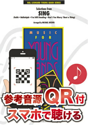  「SING/シング」メドレー 吹奏楽譜(Selections from Sing)《輸入楽譜》