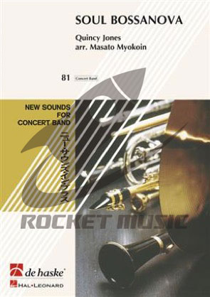  ソウル・ボサノバ 吹奏楽譜(Soul Bossanova)《輸入楽譜》