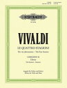 楽譜 ヴィヴァルディ／ヴァイオリン協奏曲 ト短調 作品8-2「夏」 (ヴァイオリンとピアノ)《輸入ヴァイオ...【10,000円以上送料無料】(Violin Concerto in G minor Op. 8 No. 2 Summer (Edition for Violin and Piano)《輸入楽譜》