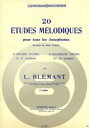  ブレマン／20の旋律的練習曲 第1巻※出版社都合により、納期にお時間をいただく場合がございます(20 Etudes Melodiques 1)《輸入楽譜》