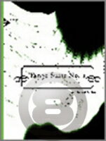 樂天商城 - [楽譜] H.パイパー／タンゴ組曲 No.1《輸入クラリネット楽譜》【10,000円以上送料無料】(Hauke Piper - Tango Suite No. 1)《輸入楽譜》