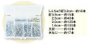 釘セット