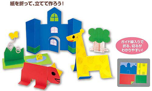 おって　たてたら　【はさみの練習に最適な教材】のサムネイル