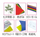 七夕(たなばた)個人セット (幼稚園・保育園のイベントで使われています)