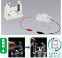 電熱線発熱実験台（自重切断タイプ）