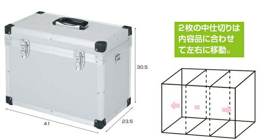 救急箱 ケースのみ アルミ製 GT-4
