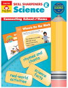 Science　Gr.PreK - 英語導入レベル【All English Text】の商品画像