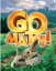 Go Math! Student Edition Book Gkձ໻ʽ