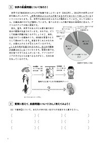楽天市場 小学生用教材 成長する思考力gtシリーズ国語 教材 楽天市場 小学生用教材 成長する思考力gtシリーズ国語 教材