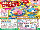 まごころメダルをプレゼントA型