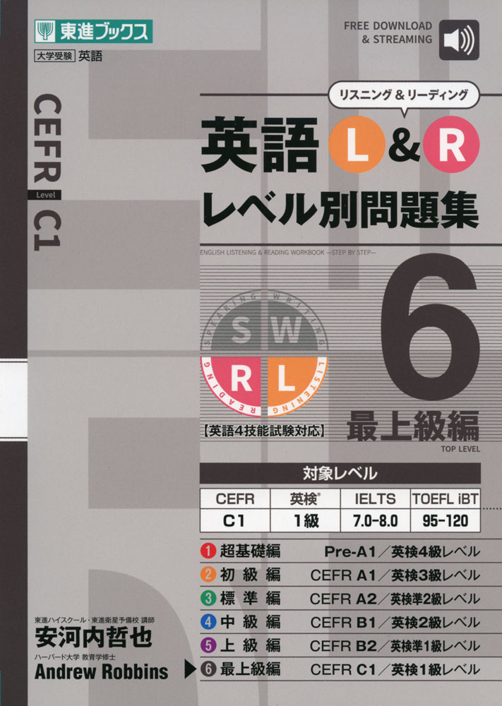 ػɥåȥŷԾŹ㤨ֱѸ L&R ٥꽸 6 ǾԡפβǤʤ968ߤˤʤޤ