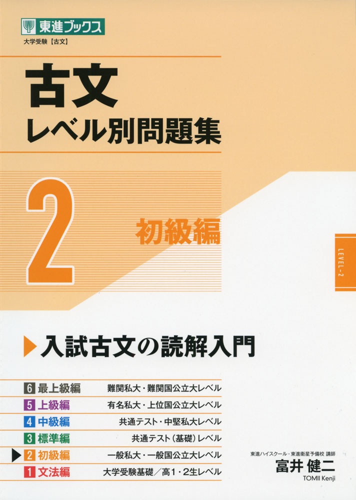 ��ʸ ��٥������꽸 2 �����