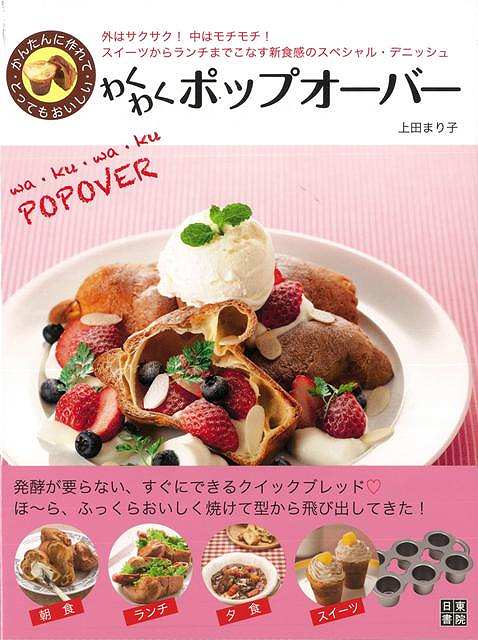 ػɥåȥŷԾŹ㤨֡ʥС֥å 勞勞ݥåץСפβǤʤ660ߤˤʤޤ