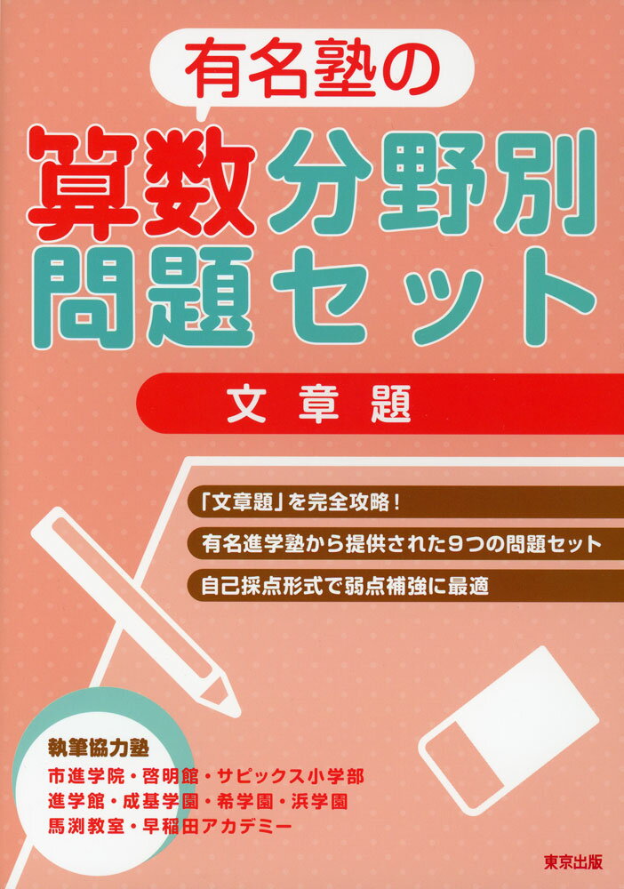 ͭ̾�Τλ���ʬ�������ꥻ�å� ʸ����