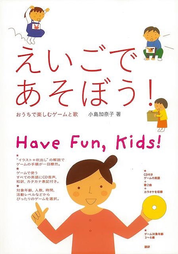 楽天市場】えいごであそぼ DVD（本・雑誌・コミック）の通販