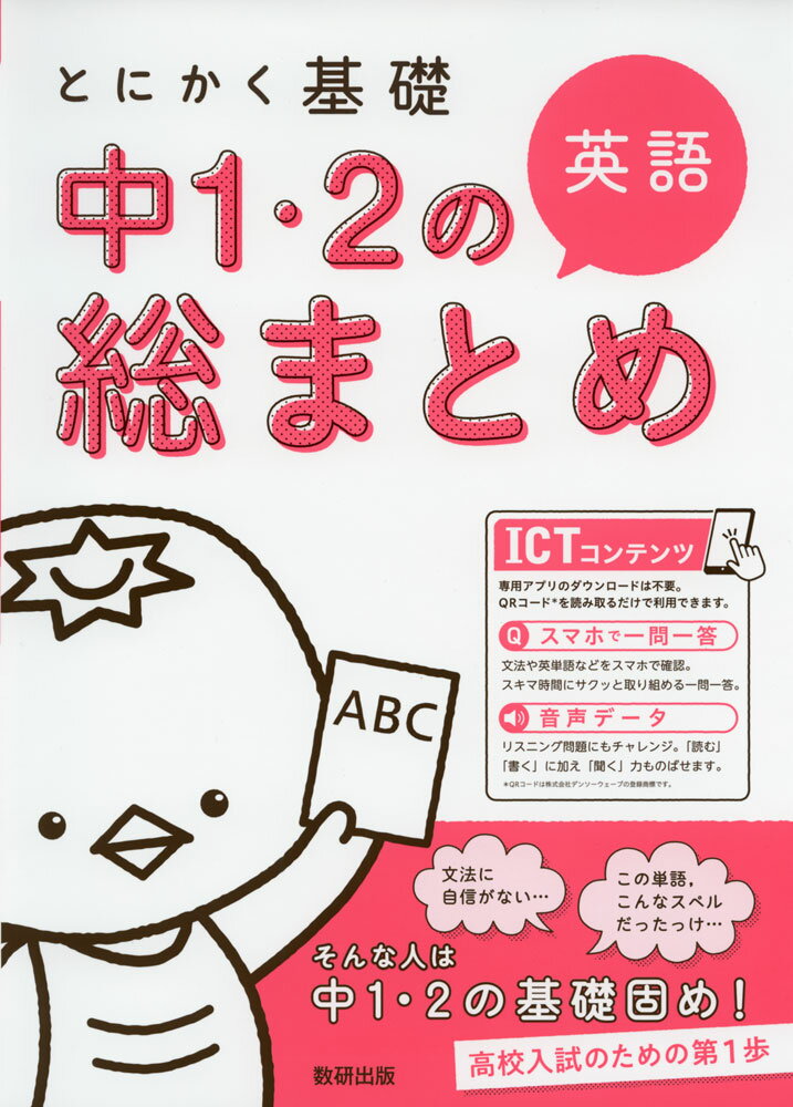 ػɥåȥŷԾŹ㤨֤Ȥˤ 12ޤȤ ѸפβǤʤ990ߤˤʤޤ