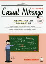 Casual Nihongo JWA{