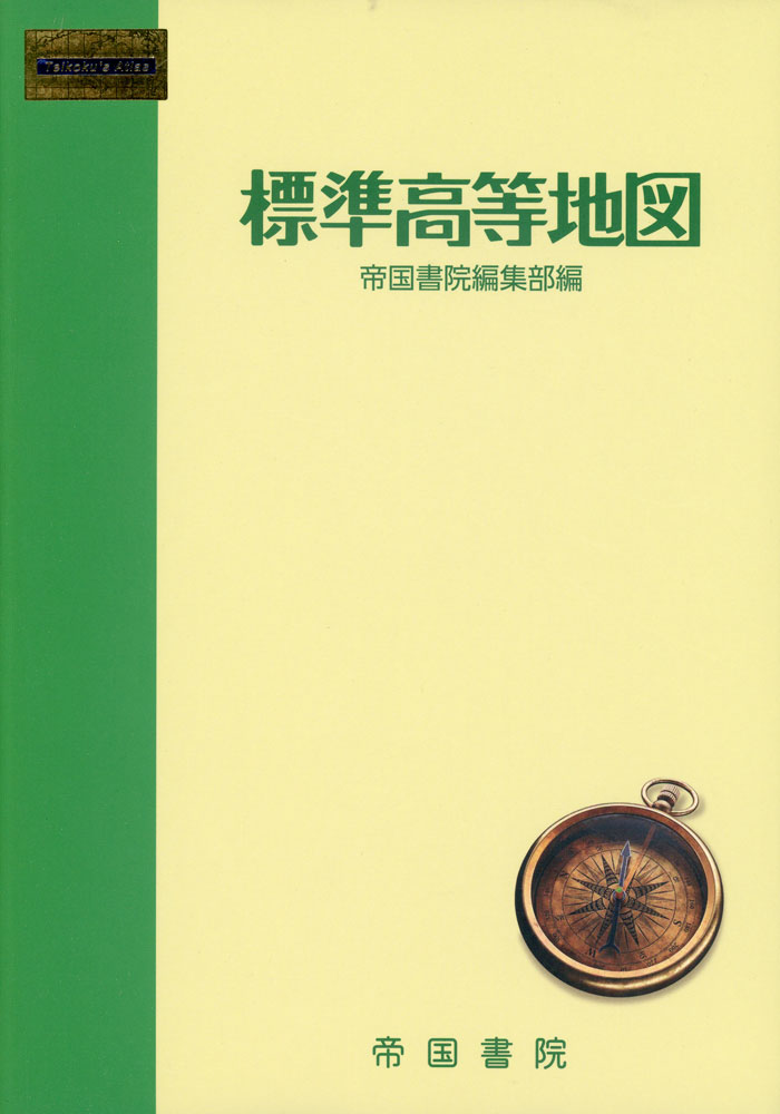 Rakuten - 標準高等地図
