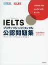 IELTS ueBbVEJEV FW