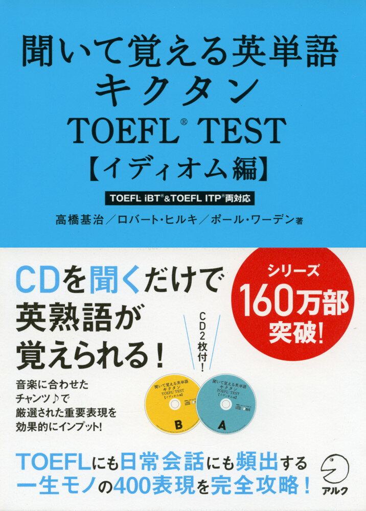 ʹƳФñ  TOEFL Test Υǥԡ