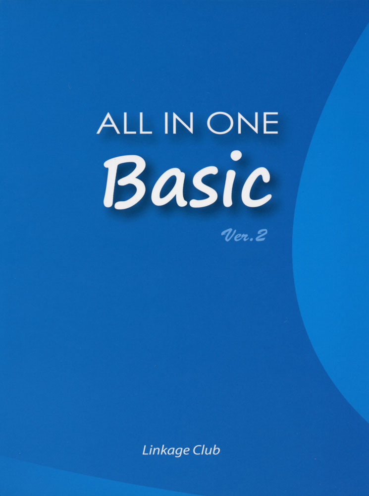 ALL IN ONE Basic Ver.2