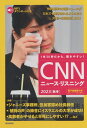 CNN j[XEXjO 2023mH~n