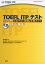 TOEFL ITPƥ ƥ&ؽ