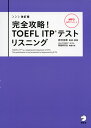  SU! TOEFL ITPeXg XjO