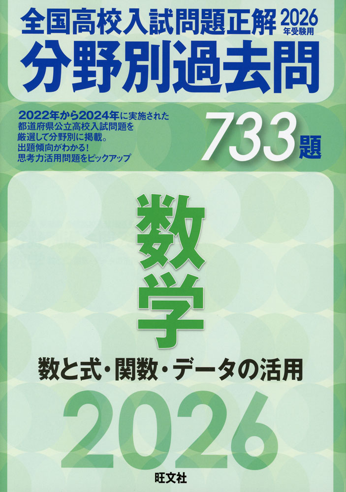 9784010222591.jpg