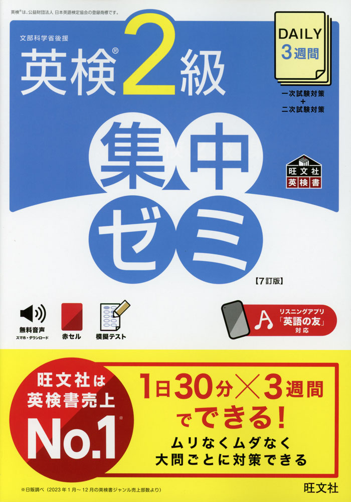 DAILY 3 Ѹ 2 楼 7ǡ