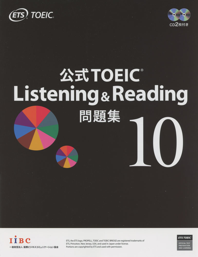 ���� TOEIC Listening & Reading ���꽸 10