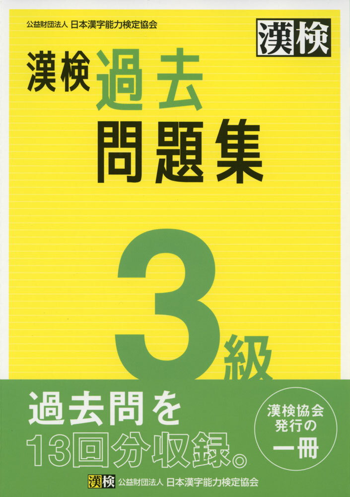  3 꽸