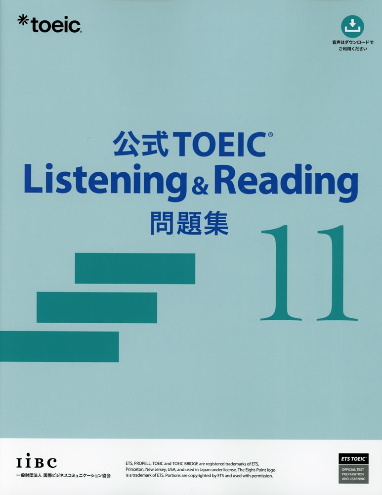 ���� TOEIC Listening & Reading ���꽸 11