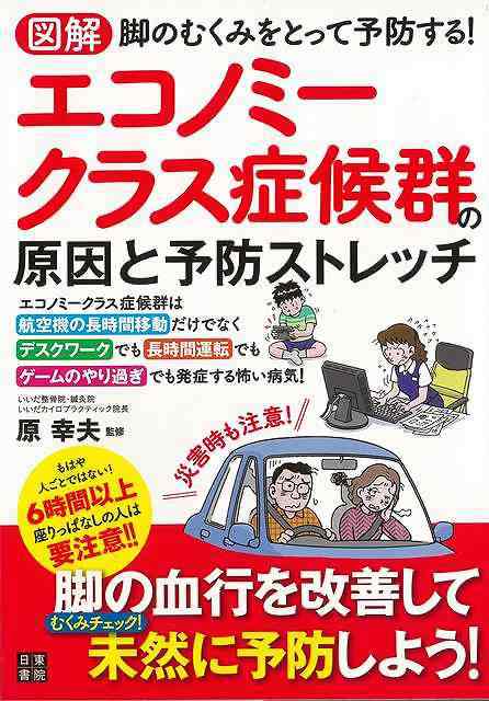 �ʥС�����֥å��� �޲򥨥��Υߡ����饹�ɸ����θ�����ͽ�ɥ��ȥ�å�