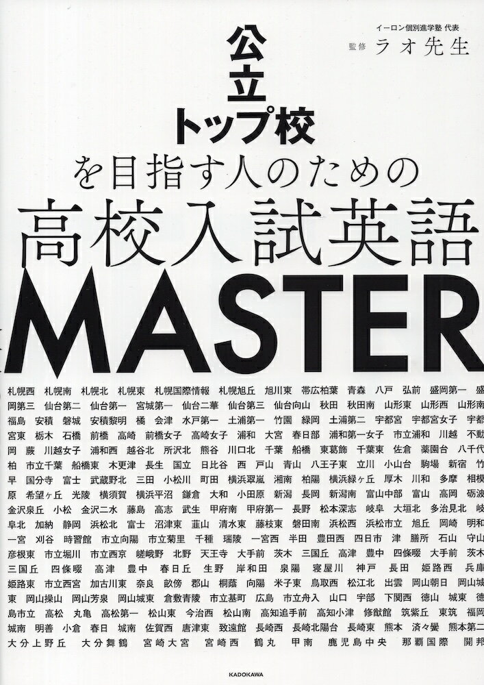 ��Ω�ȥå׹����ܻؤ��ͤΤ���� �⹻����Ѹ� MASTER