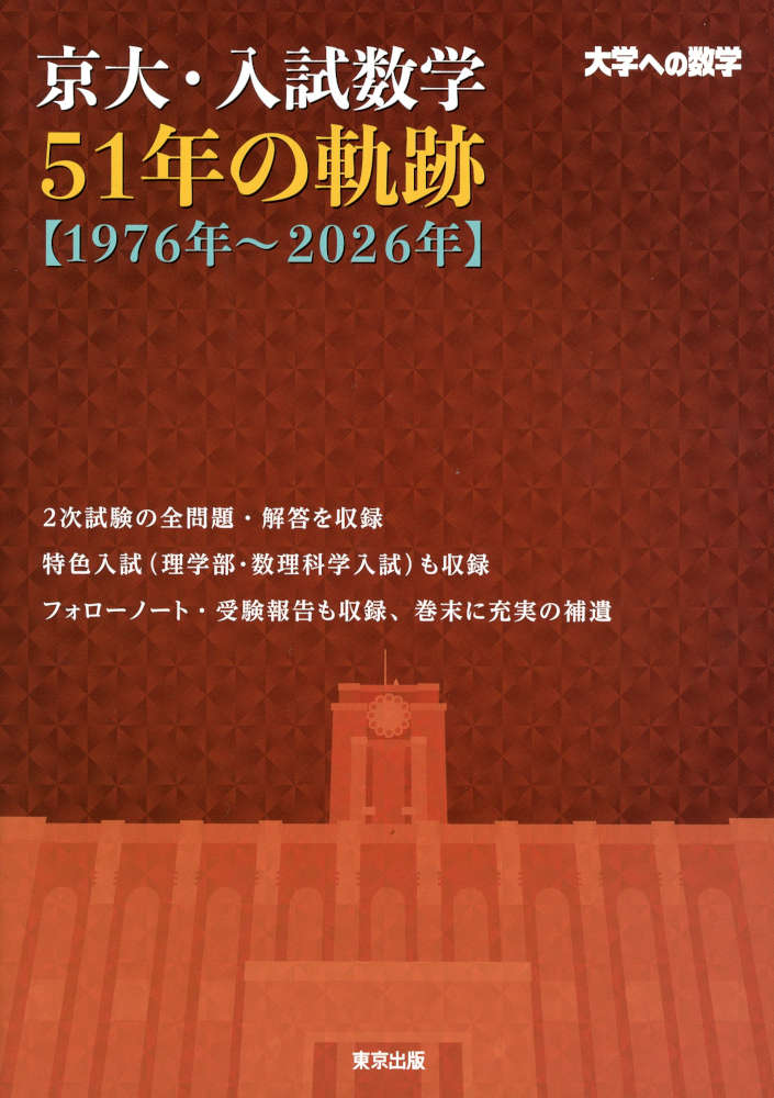 9784887423046.jpg