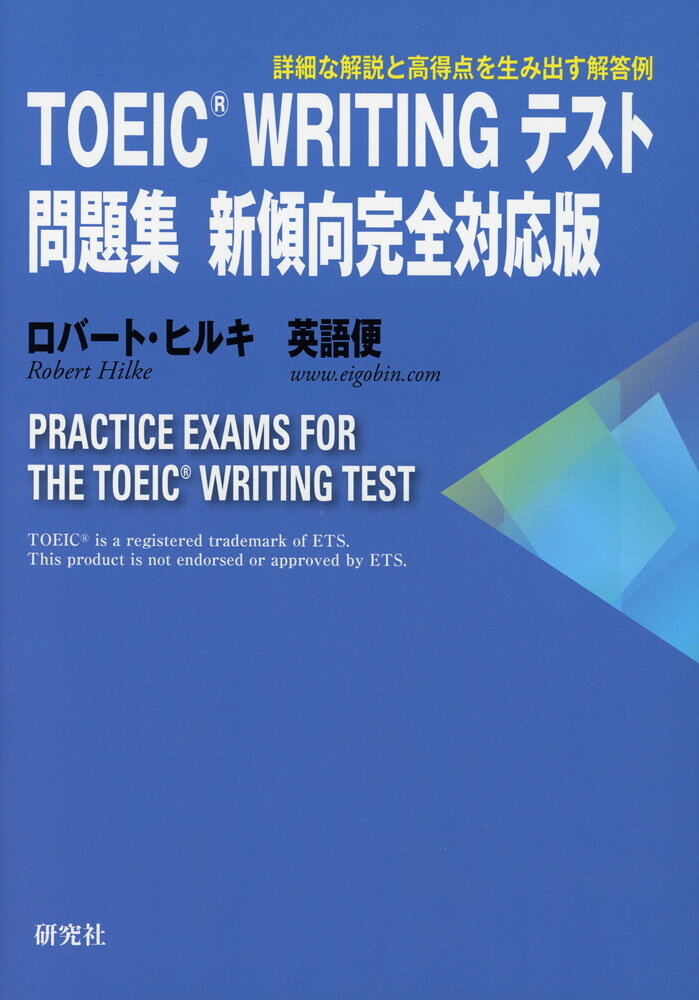 TOEIC WRITING ƥ꽸 б