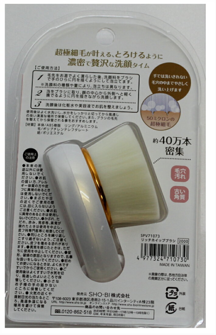 ��å��ۥ��åץ֥饷spv71073