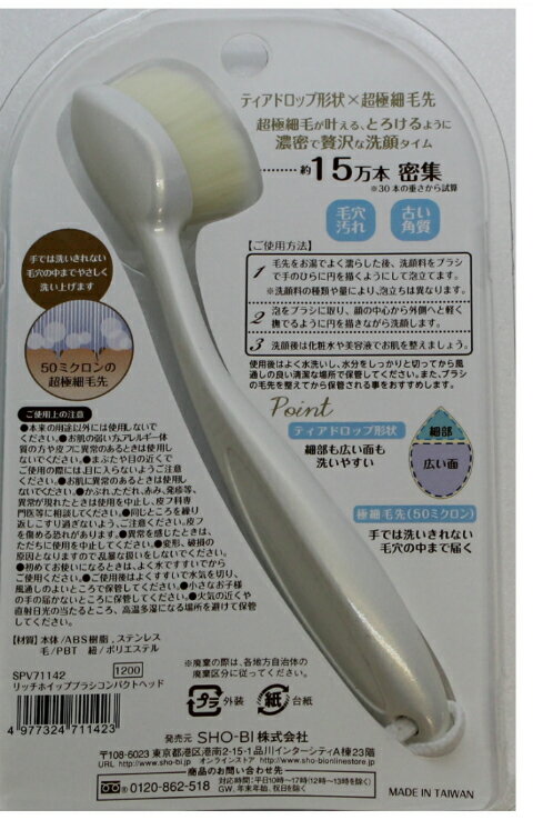 ��å��ۥ��åץ֥饷spv71142