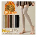 【送料無料】レッグウォーマー 男女兼用 総長50cm 裏起毛 暖かい 秋冬 極厚 温活 ロング 着圧 ストッキング