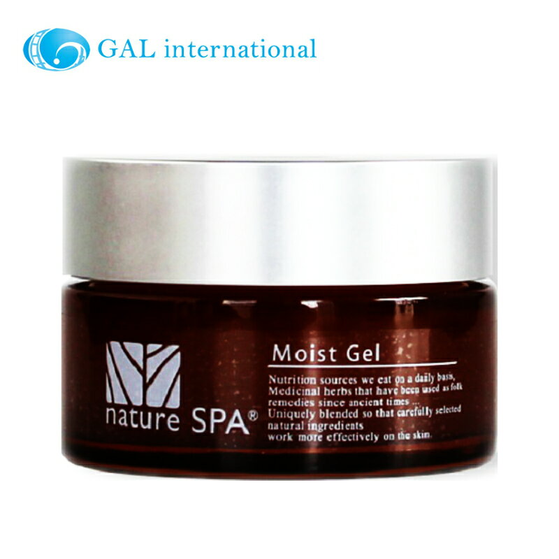 【 ナチュールスパ モイスト ゲル / nature SPA moist gel 】保湿ゲル 40g スパトリートメント ウェーブコーポレーション