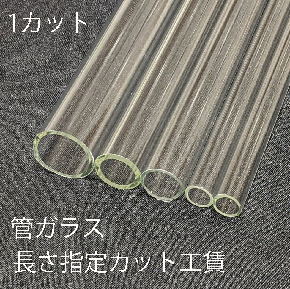 GalaxyGallery㤨ִɥ饹  å  (1cutˢ1cm̤ΥԲġפβǤʤ60ߤˤʤޤ