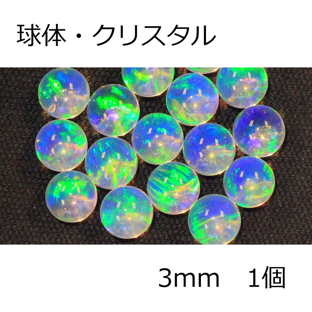 ѡ  ꥹ 3mm 1 crystal Ǯ饹 饹ѡ ͸ѡ opal ꥫ